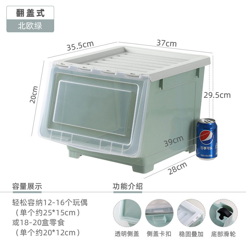 儿童透明翻盖零食玩具收纳箱