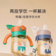 PPSU婴儿学饮杯儿童喝水杯子6个月以上宝宝奶瓶