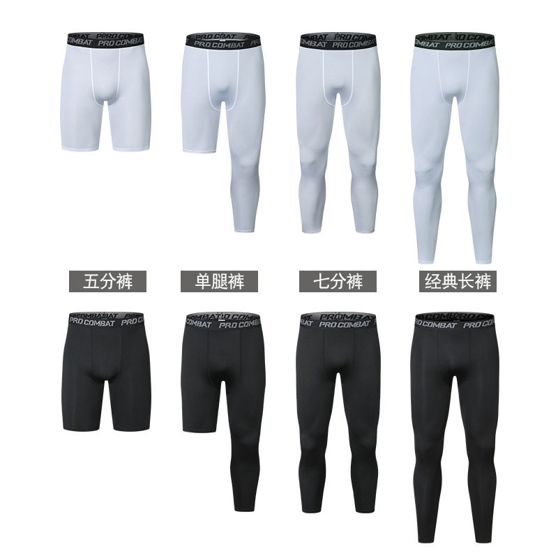 篮球健身训练打底紧身长裤高弹透气速干五分裤七分裤跑步运动短裤