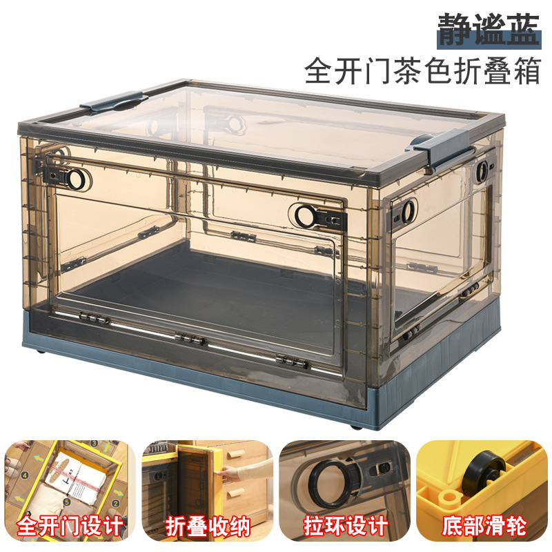 可折叠五开门收纳箱05