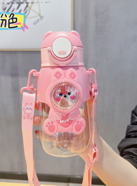 卡通吸管塑料杯小杯子夏季高颜值大容量水杯礼品