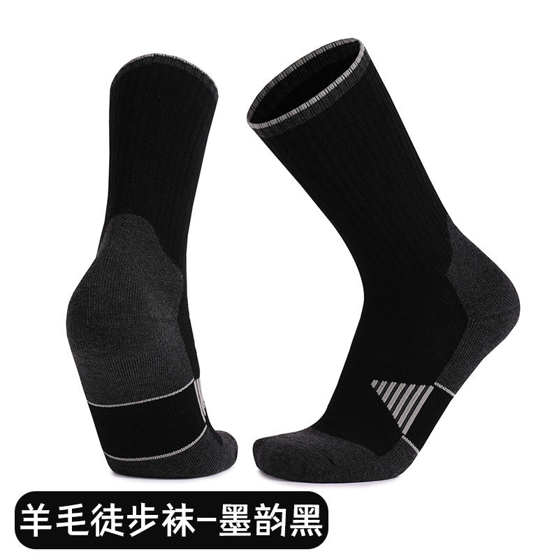 加厚中筒运动袜防滑透气登山袜