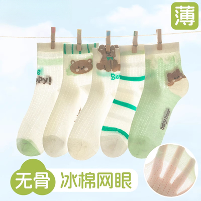 儿童袜子夏季薄款网眼抗菌防臭透