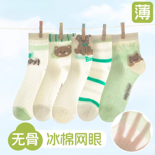 儿童袜子夏季薄款网眼抗菌防臭透