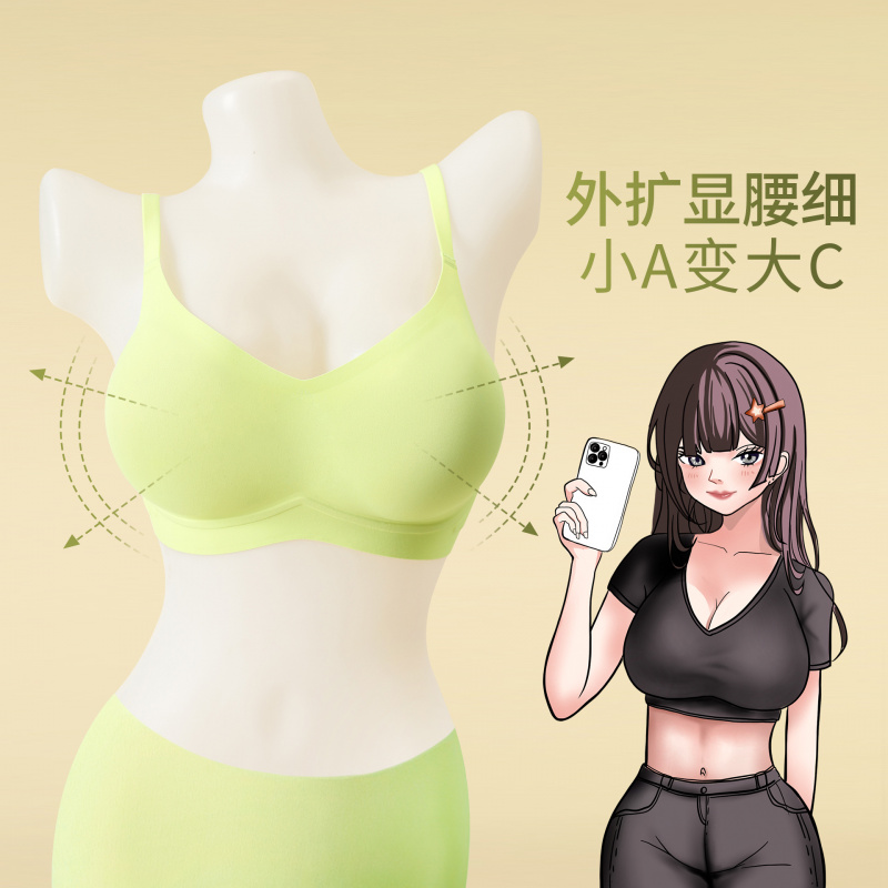 无痕粉底液光面漫画胸外扩内衣女加厚模杯聚拢小胸显大软支撑文胸
