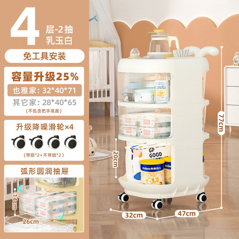 婴儿用品置物架鲸鱼设计小推车式