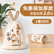 免撕土拨鼠印花垃圾袋加厚超厚手提式 垃圾袋厨房宿舍垃圾袋子