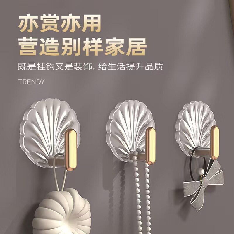 新款贝壳无痕挂钩强力免打孔衣帽
