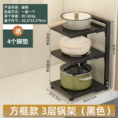 厨房置物架家用多层锅具收纳架橱柜台面下水槽柜子分层落地