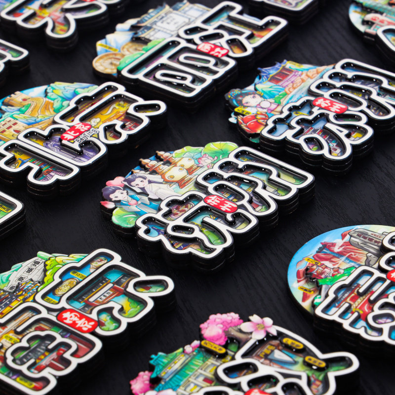 【城市字体冰箱贴】中国特色景点武汉重庆西安三亚旅游冰箱贴磁贴