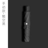 手动超大反向雨折叠晴雨两用防晒太阳广告可定制