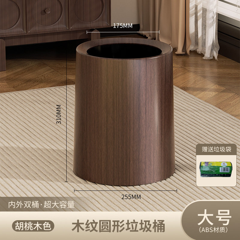 北欧风木纹垃圾桶批发