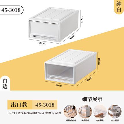抽屉式衣柜收纳盒家用透明收纳箱内衣整理箱加厚大容量衣服储物箱