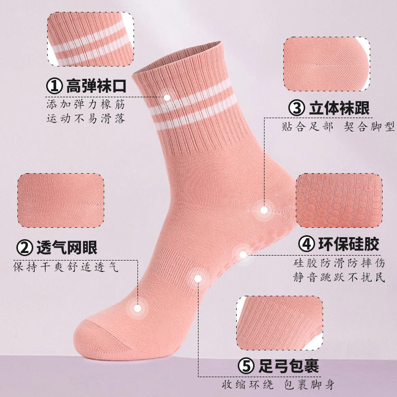 普拉提运动袜吸汗防滑瑜伽袜