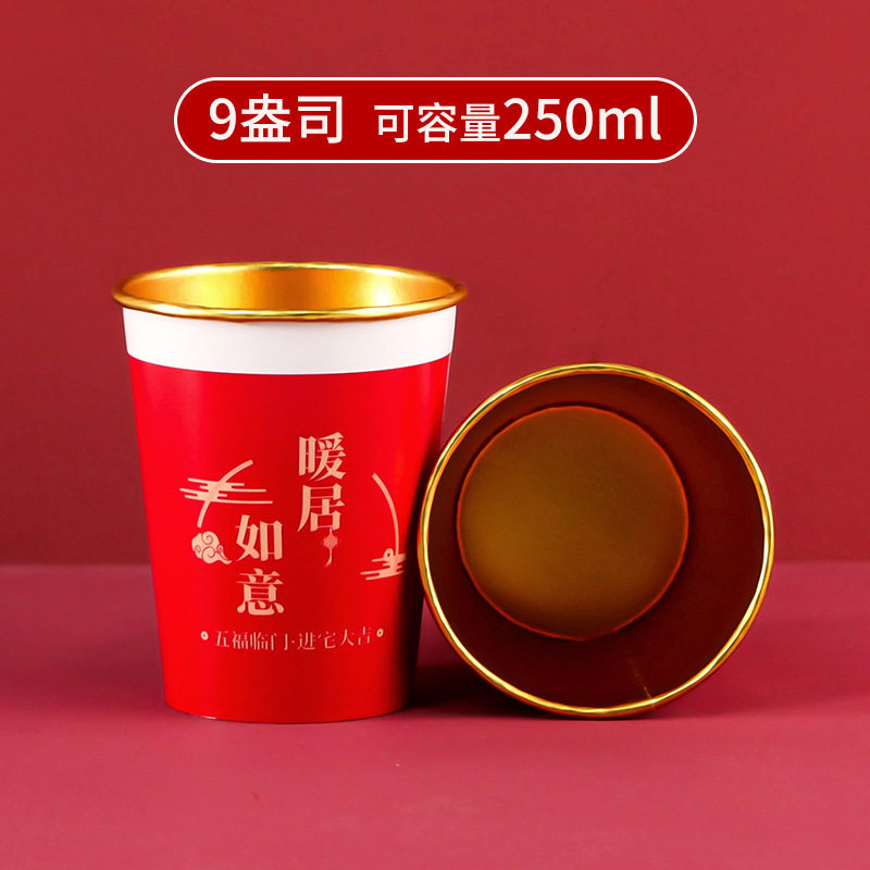 乔迁定制金箔纸杯批发