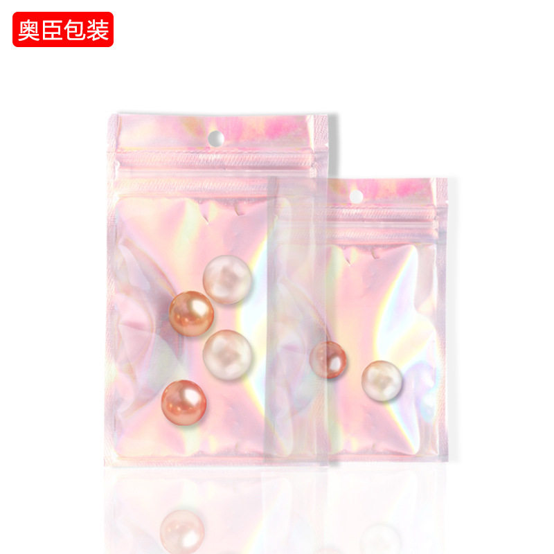 彩虹膜镭射自封袋透明耳环首饰包