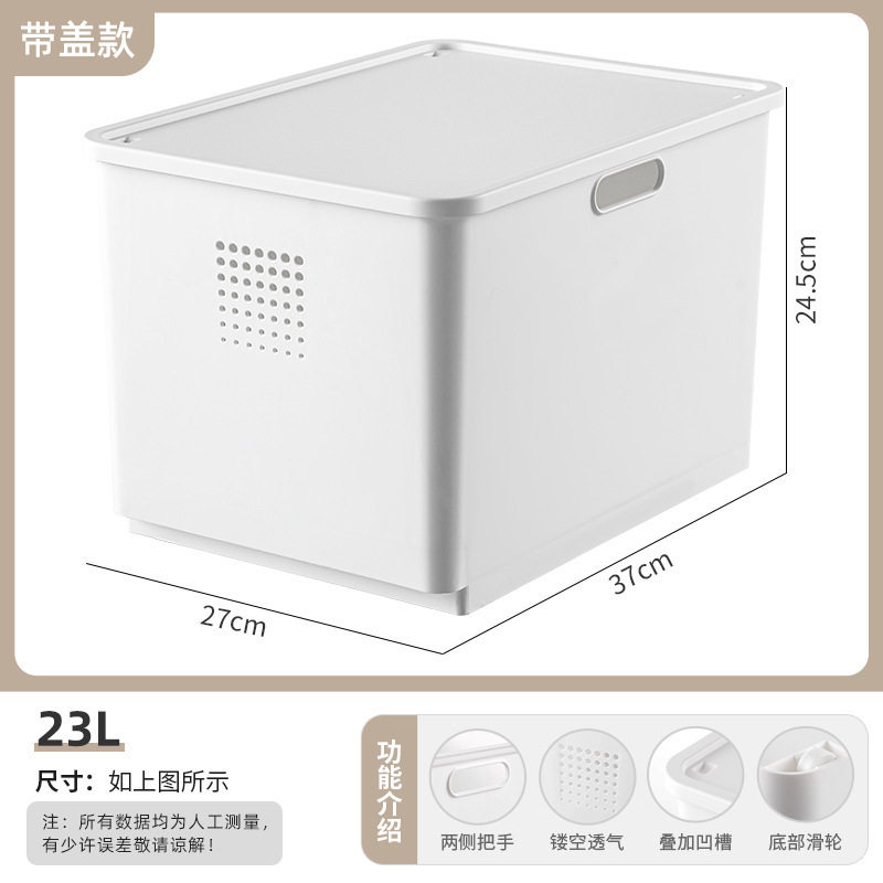 家用塑料收纳箱整理衣物杂物浴室