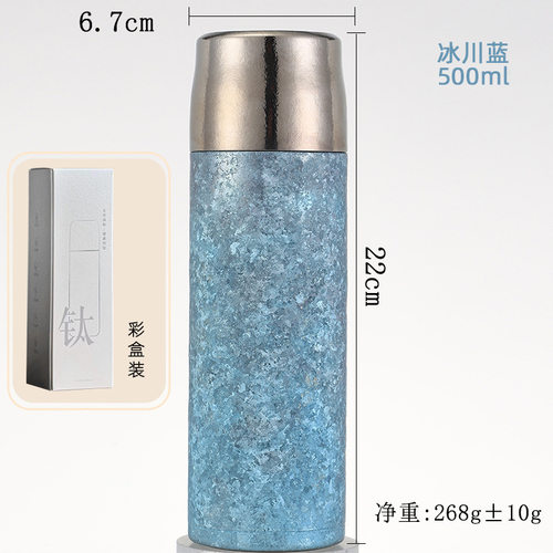 纯钛保温杯茶水分离高档礼品杯