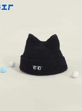 云朵工厂小猫毛绒针织帽