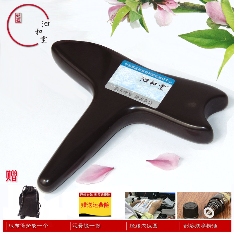 天然玄黄泗滨砭石点穴棒点穴笔拨筋足底穴位按摩锥棒刮痧正品专卖,个人护理/保健/按摩器材,按摩穴位棒,淘宝优惠券,粉丝福利购,淘宝优惠卷