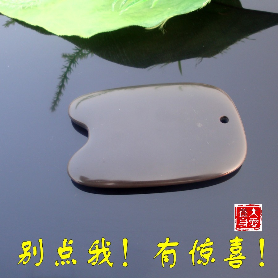 天然5A玄黄泗滨砭石刮痧板|超牛角玉石面部背部多功能刮痧片包邮