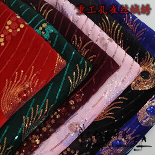 孔雀丝绒羽毛绣片重工布料古风礼服旗袍连衣裙服装设计师面料