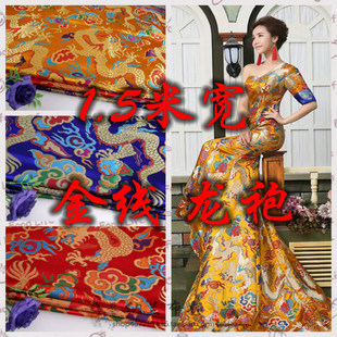 织锦缎龙图案中国风儿童演出服拜年服旗袍新娘装绸缎金线提花面料