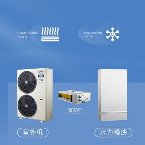 杭州全屋定制地暖空调二合一美的