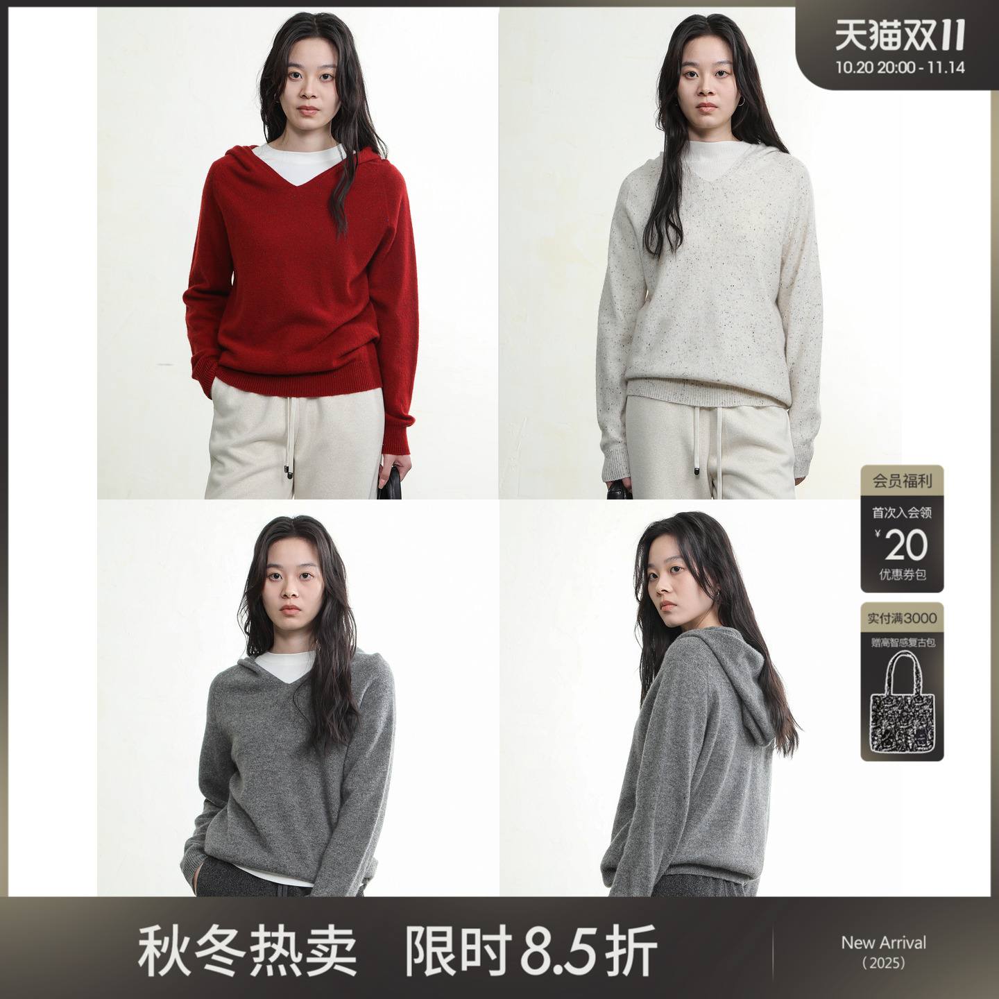 女性日记V领绵羊毛针织毛衣女