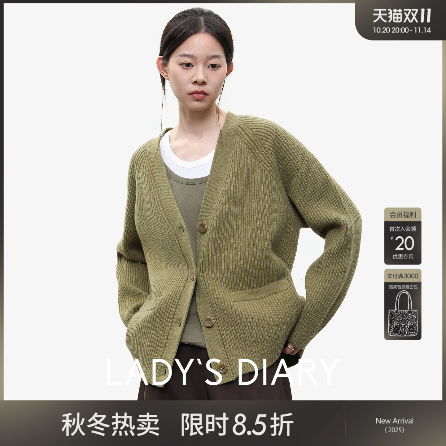 女性日记纯绵羊毛简约气质针织衫