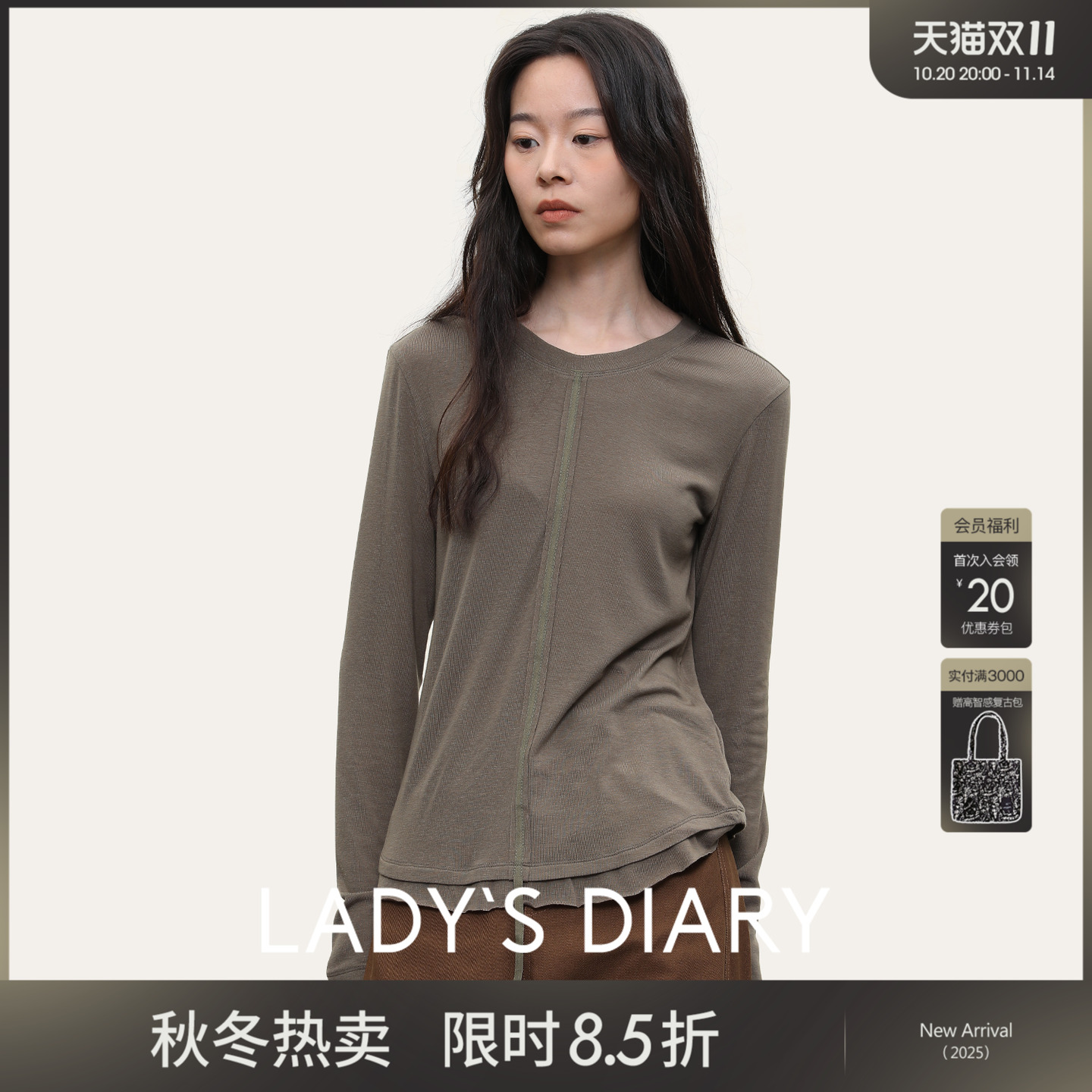女性日记长袖t恤修身早秋