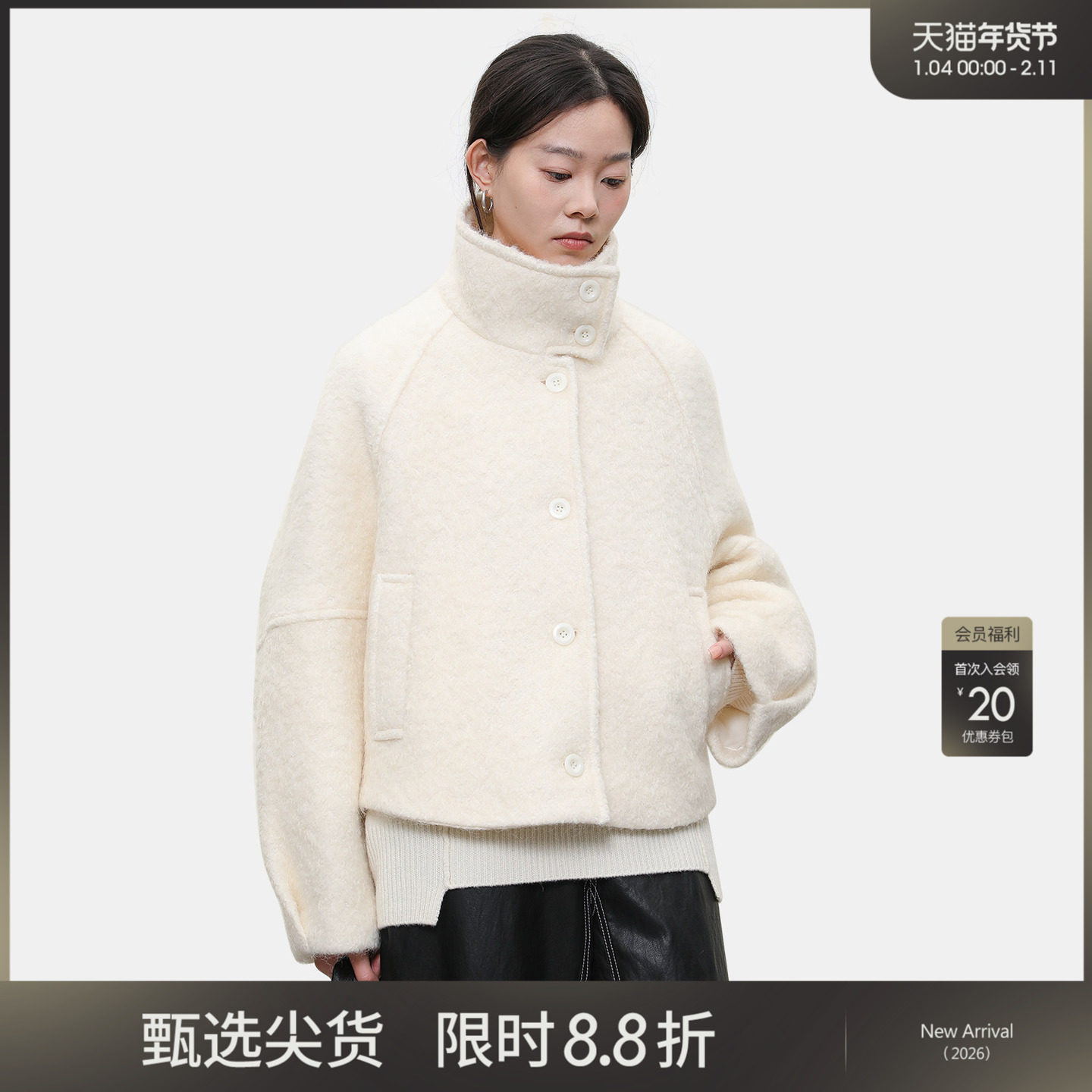 LADY’S DIARY 秋季羊毛呢大衣女2025新款高端气质短款马海毛外套,女装/女士精品,毛呢外套,淘宝优惠券,粉丝福利购,淘宝优惠卷