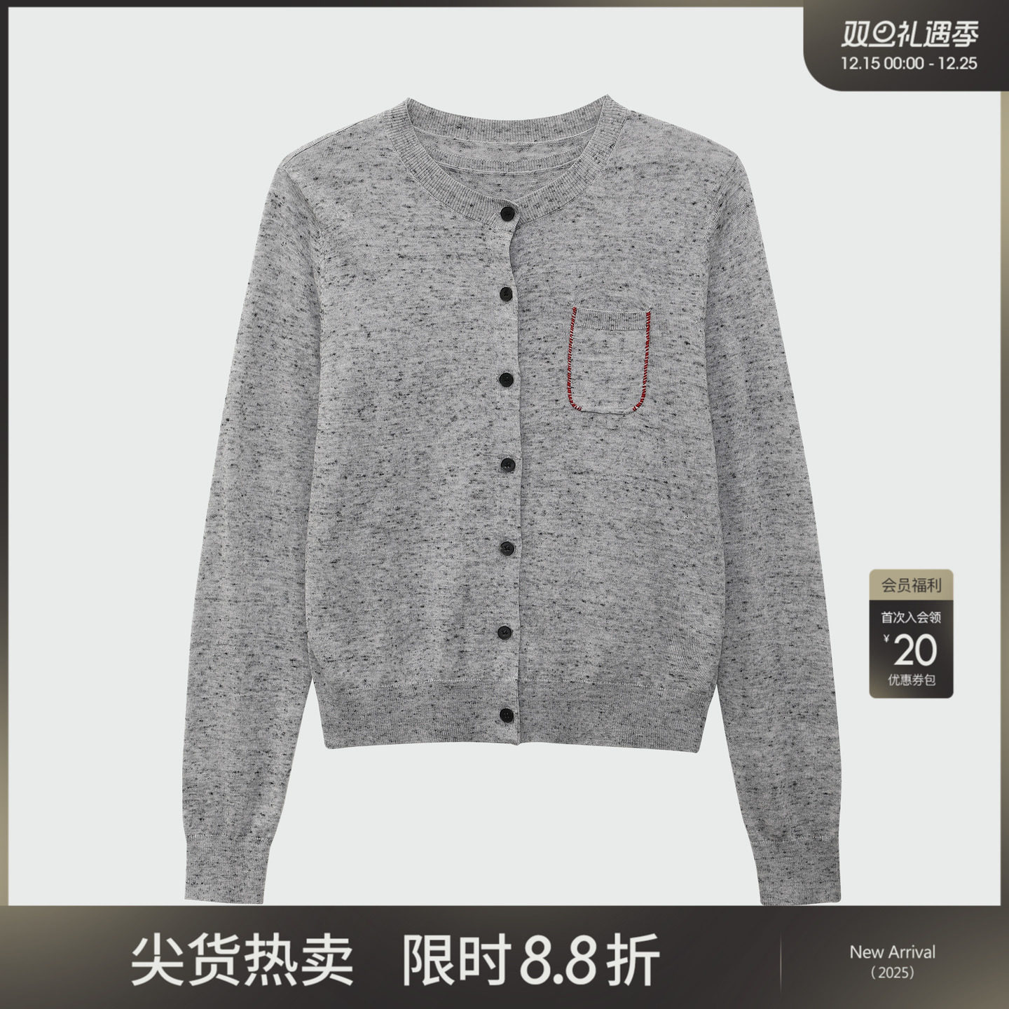 LADY’S DIARY 秋季新款绵羊毛针织开衫外套 B719710H