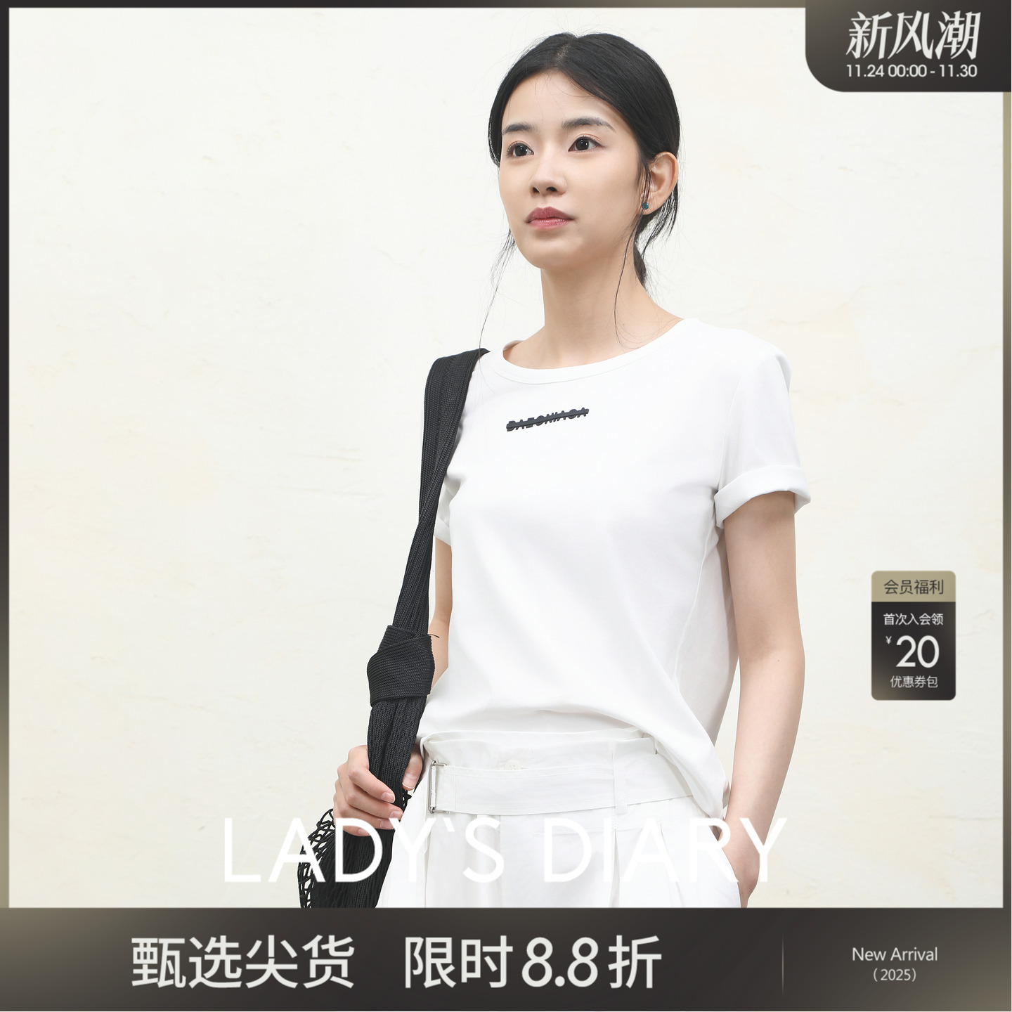 女性日记短袖T恤夏高质感上衣