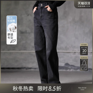 休闲阔腿长裤 女性日记黑色复古牛仔裤 2025春秋宽松高腰显瘦直筒裤