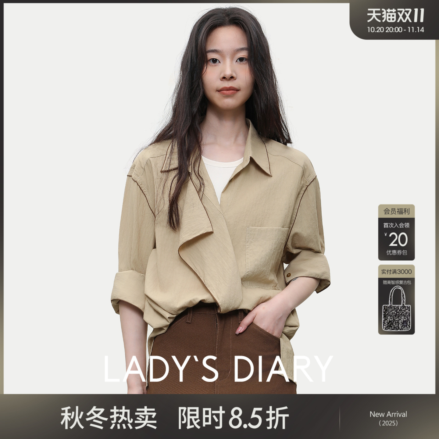 女性日记法式复古设计感衬衫