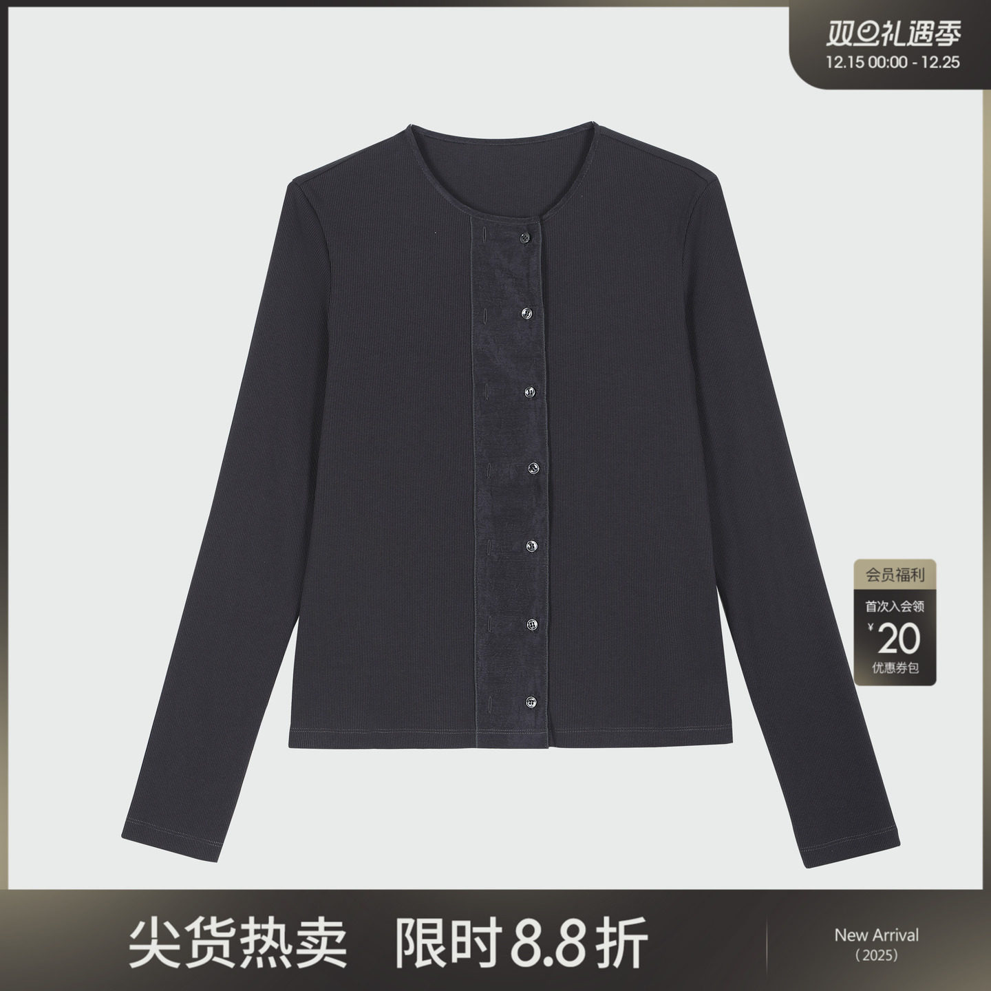 LADY’S DIARY 圆领简约针织开衫外套女显瘦百搭长袖上衣738442T