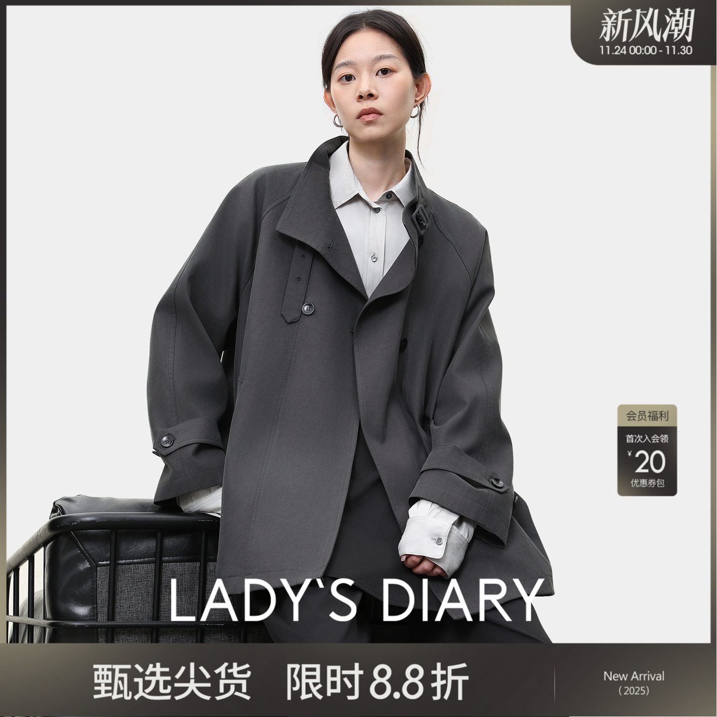 女性日记英伦风设计感风衣外套