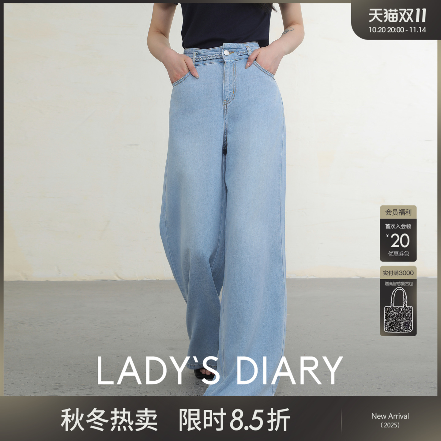 女性日记美式复古蓝直筒牛仔裤