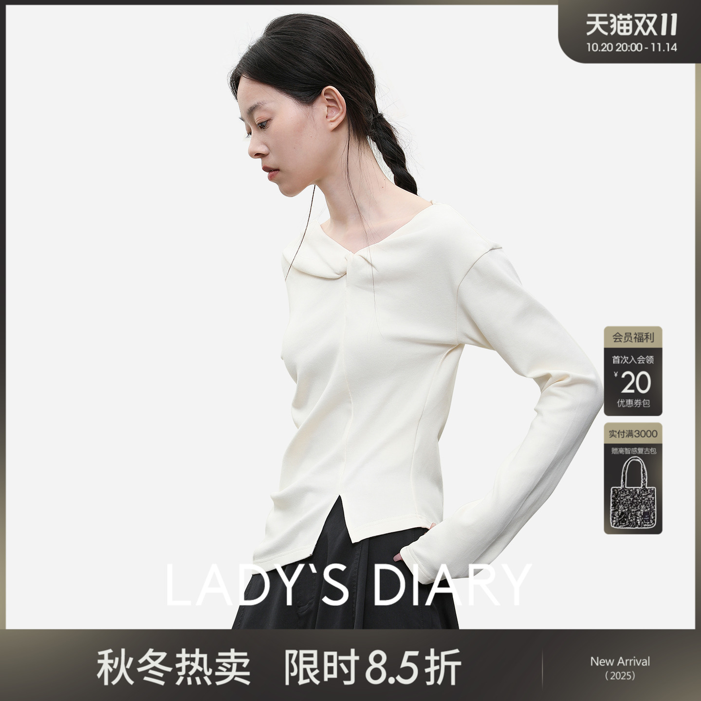 女性日记设计感扭结T恤