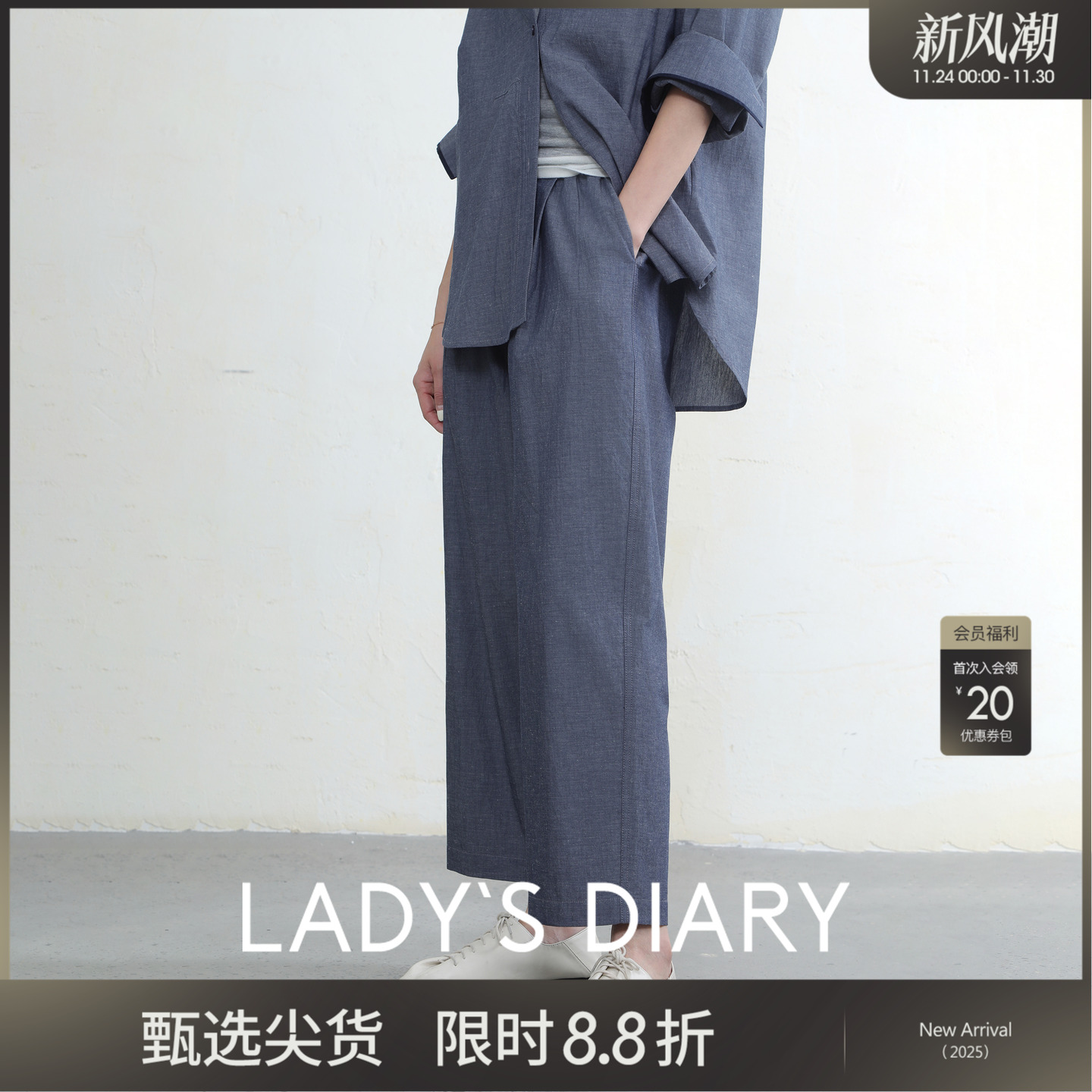 女性日记亚麻休闲裤通勤长裤