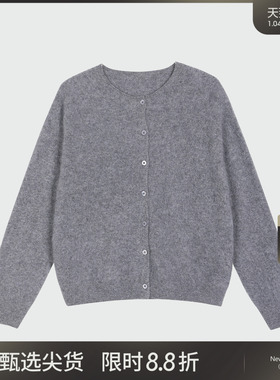 LADY’S DIARY 绵羊毛针织开衫女秋冬新款纯色保暖打底衫软糯毛衣