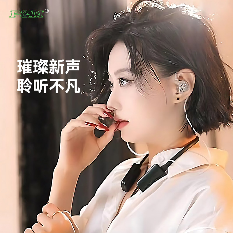 PMN3砖石无线直播监听耳机入耳式