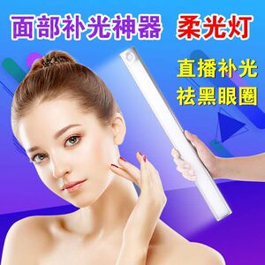 直播补光灯爱兔美颜女主播不得不爱摄像头柔光面光灯专用手机电脑