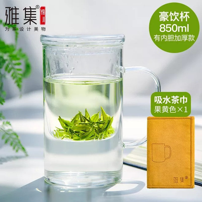 雅集玻璃杯男士直觉杯办公室耐热透明过滤泡茶杯家用员工花草茶壶