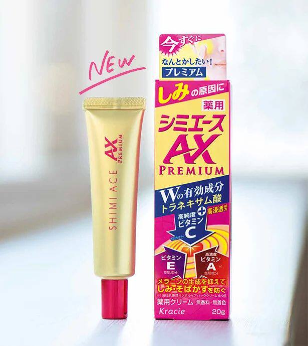 新到日本疤痕淡化黑色素凝胶膏沉着修复护面脸部痘印坑退祛黑印VC