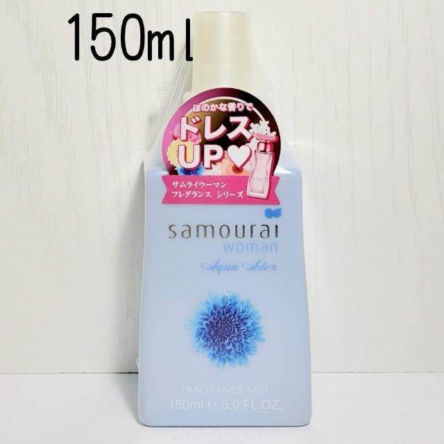 日本本土 Samourai武士白蔷薇香氛/香水喷雾150ml 自然留香花香