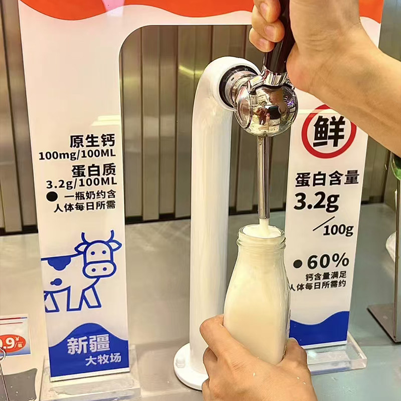 鲜奶吧面包烘焙店自助打奶机牛奶机鲜奶机鸡尾酒机椰汁机奶茶机