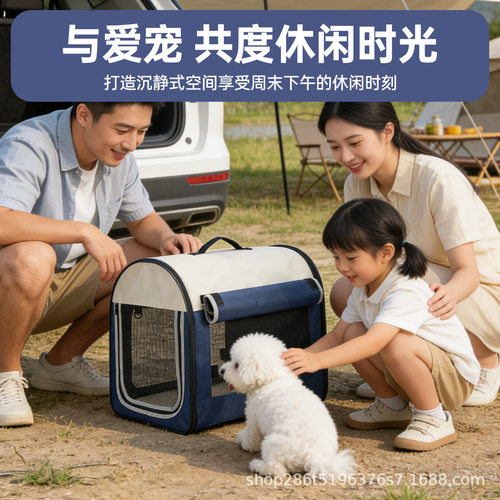 宠物车载包大号猫咪春夏外出车载窝四季通用猫产房狗笼便携外出箱