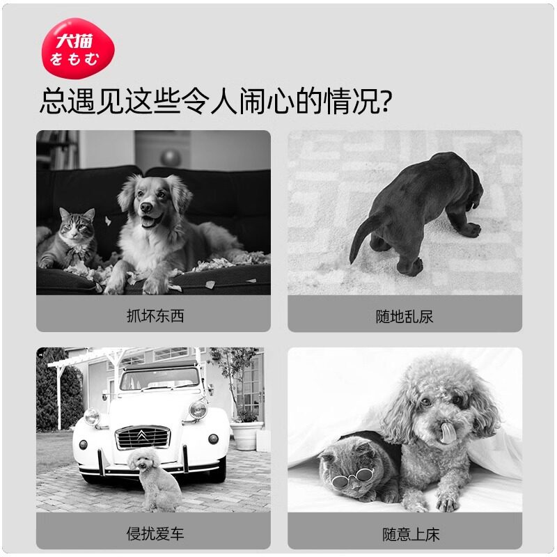 驱猫神器防猫上床乱尿驱赶狗喷雾剂防猫抓橘子味宠物猫咪禁区喷雾
